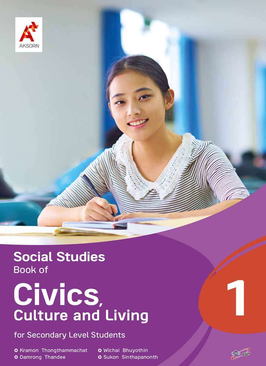 Social Studies Book of Civics, Culture and Living Secondary 1